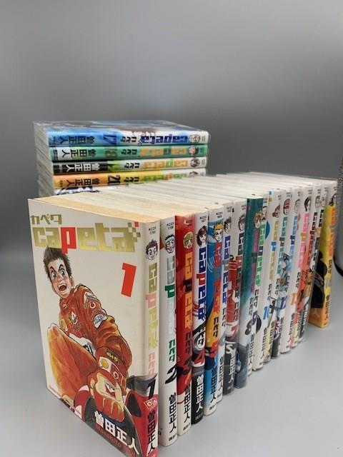愛知県名古屋市中区で漫画本とフィギュアを売りたい方からの買取依頼です。