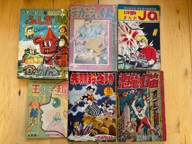 瀬戸市見付町で本の出張買取の引き取りをご依頼頂きました。【漫画・ガイドブック・写真集・雑誌・引き取り】