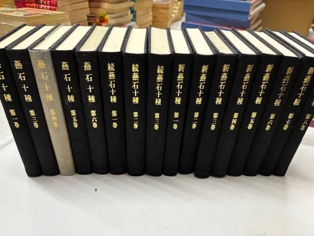 愛知県一宮市で古本の出張買取です。【専門書・名探偵読本・専門書・全巻・雑誌・教本・小説・文庫・日本書・出張査定・即日対応・遺品整理】