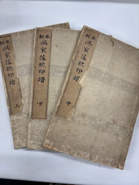 愛知県豊田市で古本の出張買取です。【美術書・専門書・絵本・童話・小説・歴史書咳・オラクルカード・即日対応・費用無料・片付け・限定】