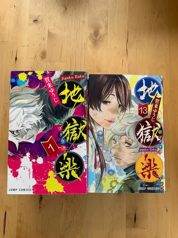 愛知県名古屋市で漫画、DVDの出張買取です。【漫画全巻・スポ根・ジャンプ・フィギア・美少女・マニア・限定品・美品・おもちゃ・写真集・アニメ化・処分：主張査定・無料査定・大量処分】