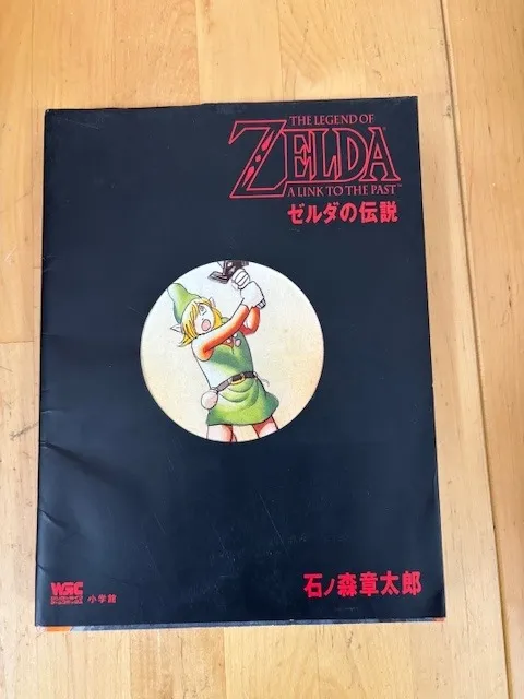 愛知県尾張旭市で漫画の買取です。【漫画・古本・専門書・全巻セット・イラスト集・雑誌・写真集・教本・SF・ファンタジー・無料査定・引っ越し】