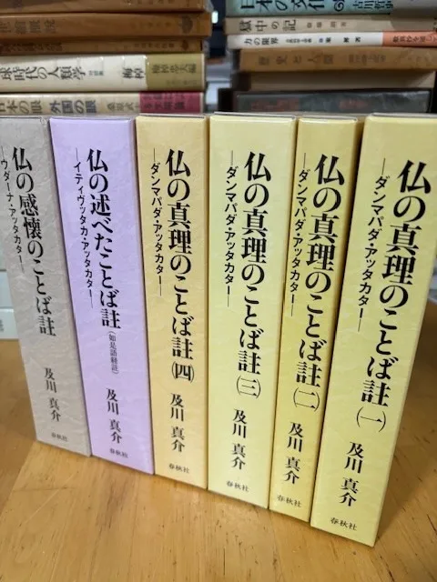 名古屋市で古本の出張買取です。【実用書・ビジネス書・雑誌・古本・復刻本・全巻・専門書・資格・歴史・片づけ・処分】