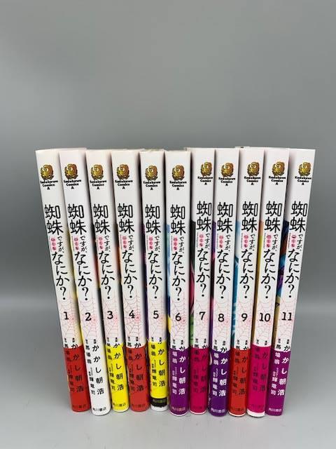 【引越し】愛知県瀬戸市で古本と漫画の買取です。