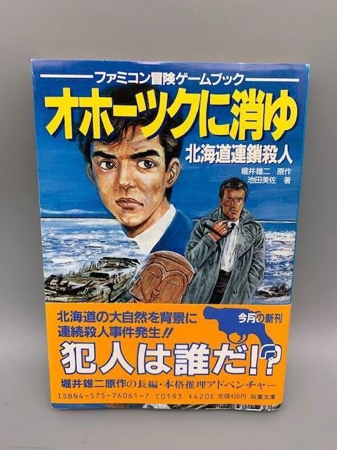 【引っ越し】愛知県春日井市で本とCDとBlu-rayをお売り頂きました。