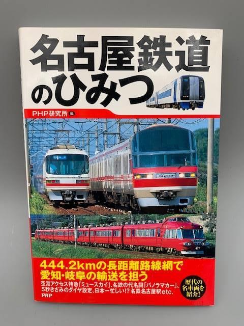 愛知県高浜市での出張買取です。